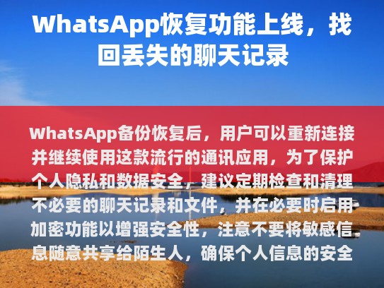 经过分析和修改，下面是完善后的文章，