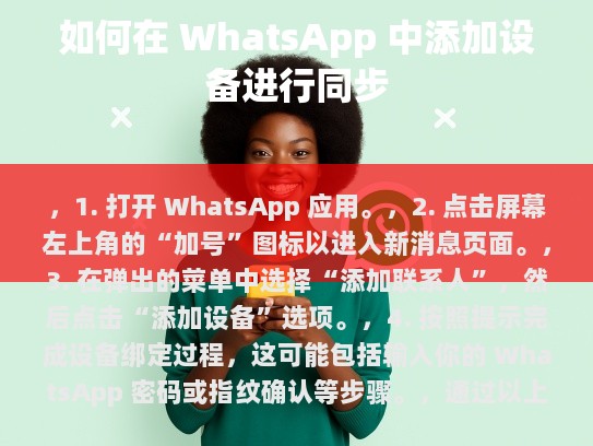 经过修改、修饰以及补充内容后的文章如下，