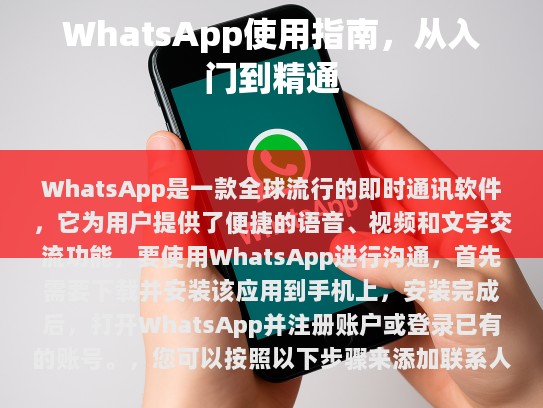 您可以按照以下步骤来添加联系人，