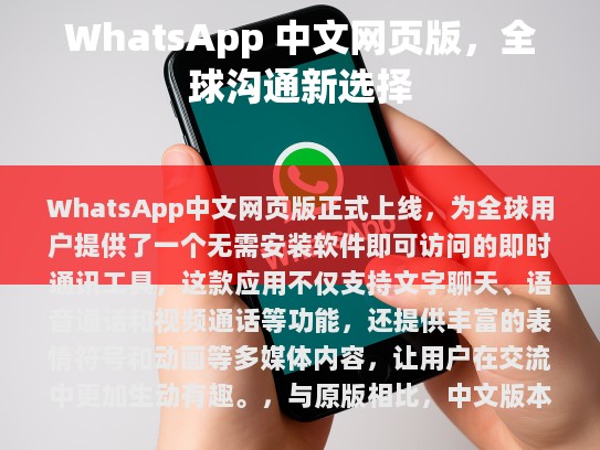 根据您的要求，以下是修改后的文章，