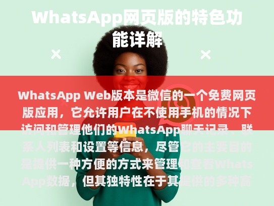 经过我的修改和处理后的文章如下，