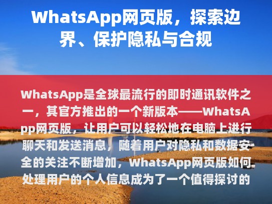 根据您提供的内容，以下是经过修改后的文章，