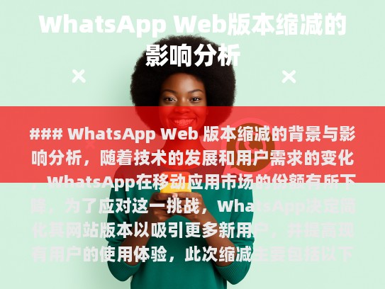 经过仔细阅读并理解您的请求后，我将对您提供的文本进行如下修改，