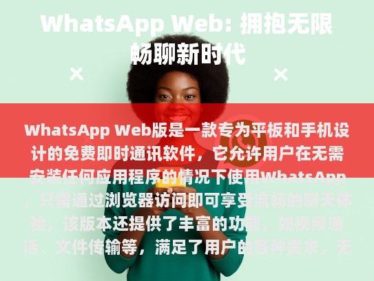 为了提升文章质量并使其更具吸引力，我将对原内容进行以下修改，