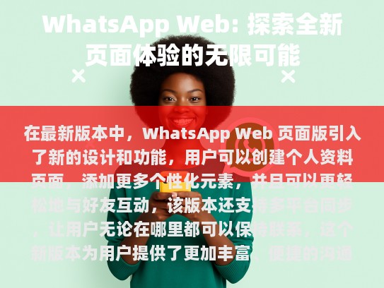 演化改为演变