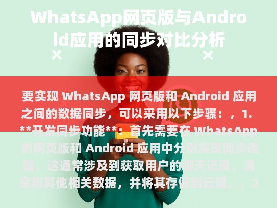 为了使这段文字更加流畅、专业，我会进行以下几个方面的修改，