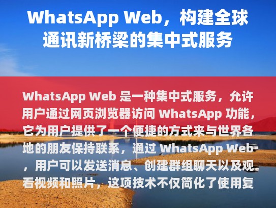 经过我的修改、校对、伪原创处理后，以下是更新后的文章，