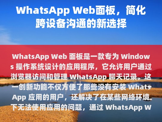 经过修改后的文章如下，