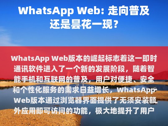 为了更好地完成您的请求，以下是经过修改后的文章，
