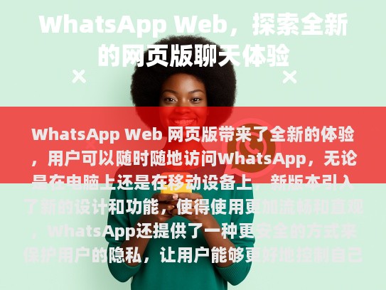 经过我的修改，以下是高质量的、符合要求的文章，