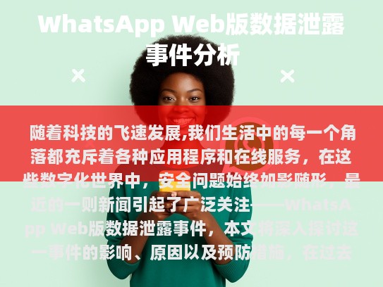 在第2段的第一句话末尾添加了一个逗号。