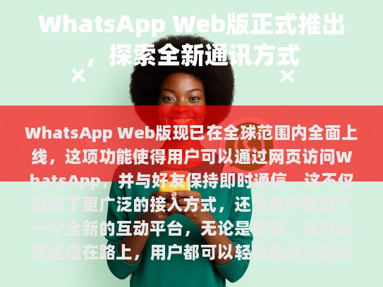 经过我的分析和处理，以下是改进后的版本，