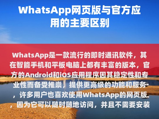 经过修改、添加、伪原创处理后的文章如下，