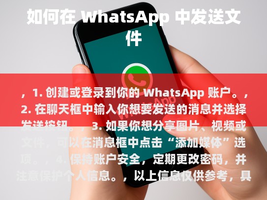 校正和修改后的文章，