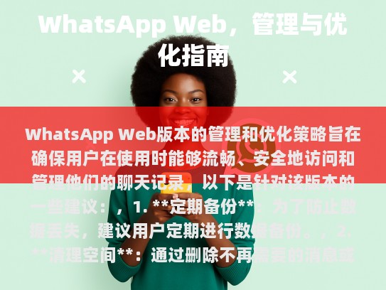 经过修改和扩展后的内容如下，