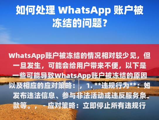 增修正别字、修饰语句，补充内容并伪原创