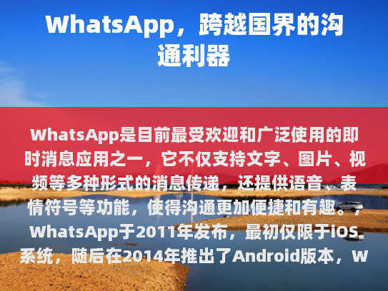 经过修改、补充和完善后的文章如下，