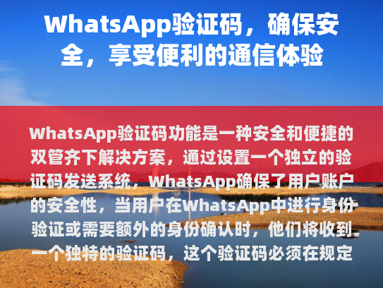 根据您提供的内容，这里有一些调整和补充，