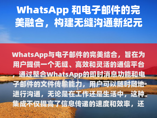 根据您提供的文章内容，以下是修改后的文章，