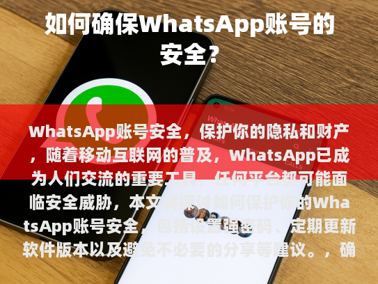 谨慎分享个人照片和其他敏感信息给他人，对于需要分享的信息，请先进行加密处理，以防被未授权者获取。