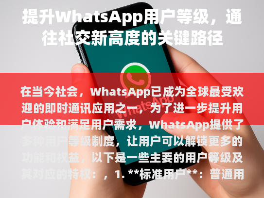 1. 标准用户，普通用户，无法访问所有高级功能。