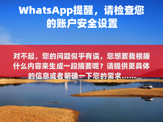 您的问题似乎有误