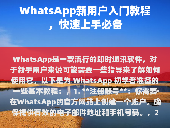 经过仔细审阅和优化，您的文章已经焕然一新。下面是更新后的版本，