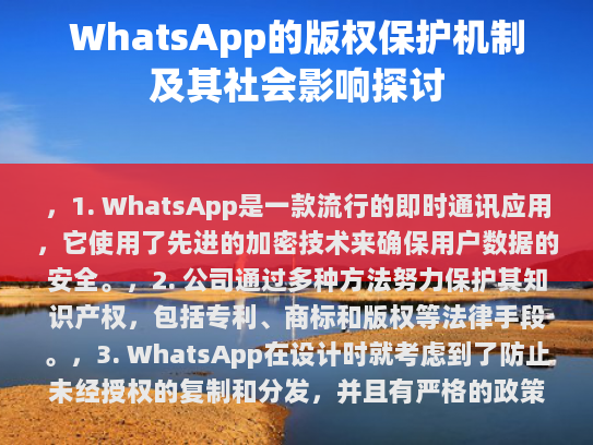 不过，我可以尝试解读这段HTML代码，并根据已知的上下文对其进行修正和扩展，