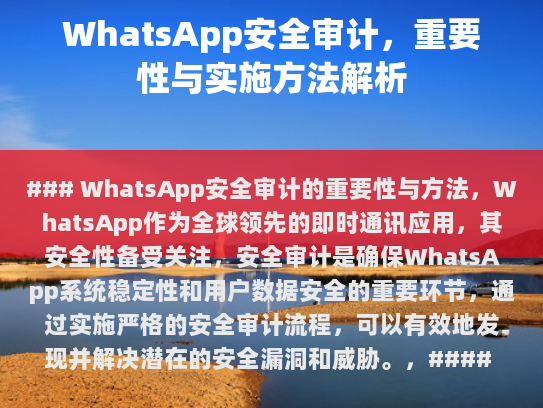 经过仔细审阅和修改后的文章如下，
