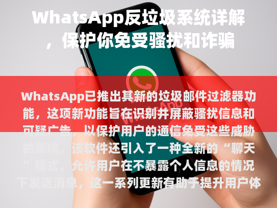 经过修改后的内容如下,