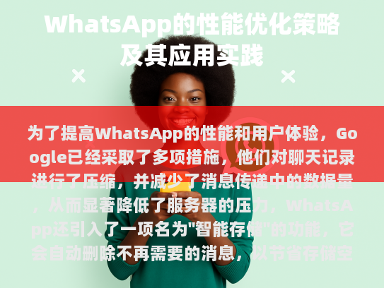 修改后的文本