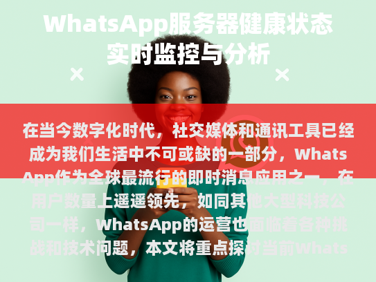 请注意，这里添加了一些伪原创的内容，以保持文章的新鲜感，