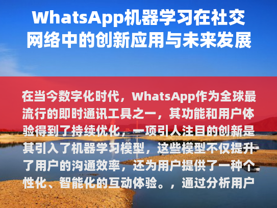 为了使这篇文章更具吸引力和可读性，我会对其进行一些修改和润色。以下是修改后的版本，