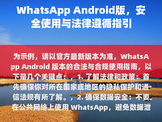 1. 检查并纠正文本中的错别字。
