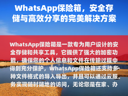 经过分析和修改后的文章如下，