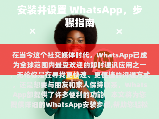 步骤一，打开您的浏览器