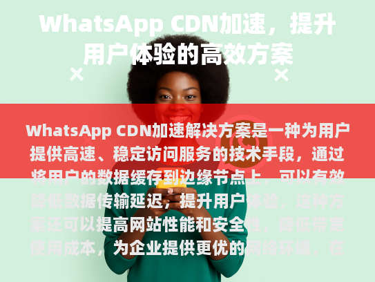 本文目录导读，