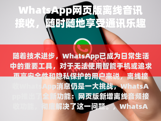 修正错误字和修改句子