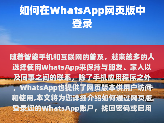 根据您提供的文本内容，以下是修改后的文章，