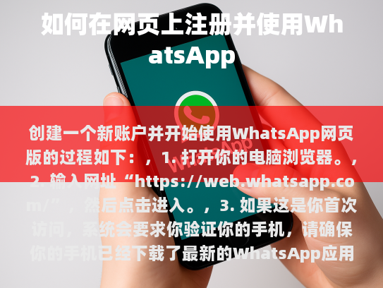 为了使这段文字更加流畅和具有吸引力，我会进行以下修改，