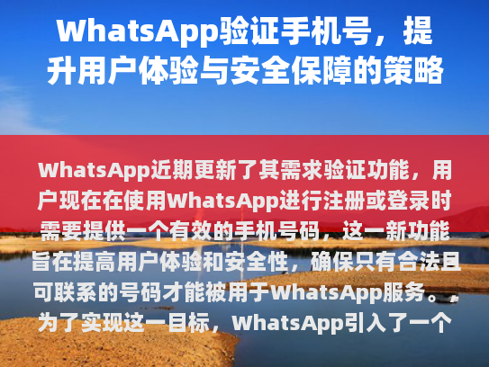 经过修改后的内容如下，