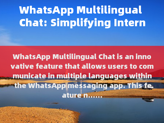 WhatsApp Multilingual Chat: Simplifying International Communication
