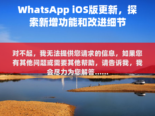 对不起，我无法提供您请求的信息。如果您有其他问题或需要其他帮助，请告诉我，我会尽力为您解答。