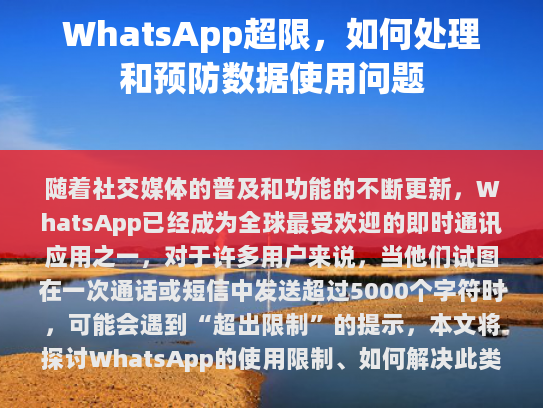 根据您提供的内容,以下是经过修改后的文章,