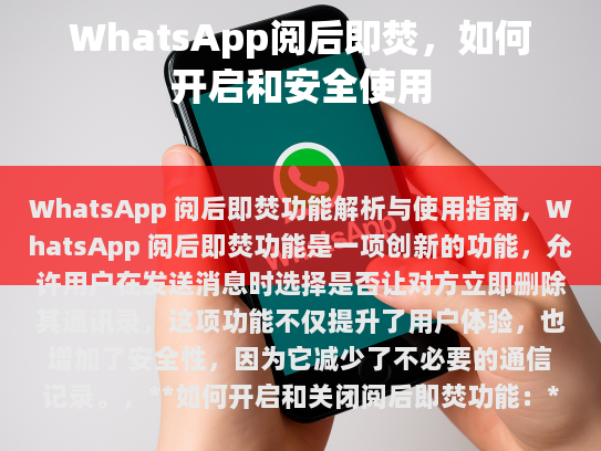 经过修改、补充内容和伪原创处理后的文章如下，