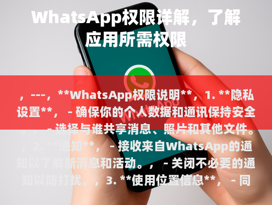 根据您的描述，这里的内容应该包括，