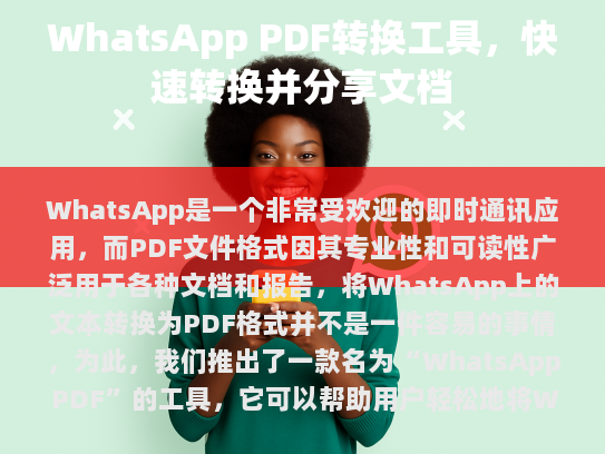 经过仔细阅读和分析，我发现以下问题和改进点，