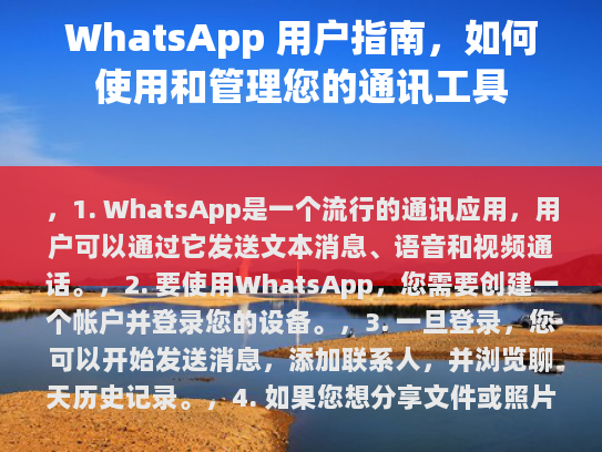 经过我的处理，以下是修正后的文章，