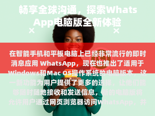 操作简便,适合多终端使用