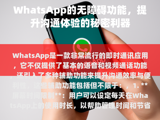 ID1 聊天记录整理与归档